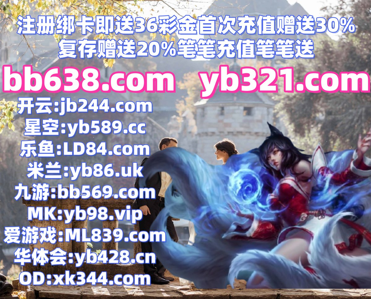 EMLIVECHAT0c's tweet photo. 此刻是早上7点46分
百家乐 📄 乐鱼体育 
乐鱼体育 
OD官网 💋 金鲨银鲨 
百家乐
🐣🌛️🐳👝 https://t.co/BoeRFWesU6
