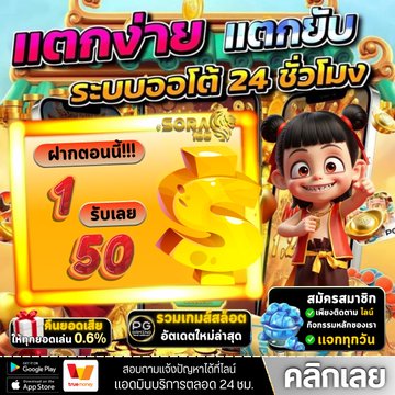 nr05012's tweet photo. 📢โปSพิเศษ สุดคุ้ม สมาชิกใหม่ 
🎁กดรับเองโปรโมชั่น #โปรทุนน้อย

แจกเครดิตฟรีล่าสุด ฝากเพียง 1 บาท💚
👾ฝาก 1 บาท รับ 5O บาททันที !!
💙ฝาก 15 รับ 100 ทำยอด 300 ถอน 100

สมัคร : https://t.co/hZyTP1oszc

#ฝาก1รับ50 #1รับ50 #ฝาก15รับ100 #ฝาก10รับ100 #9รับ100 https://t.co/Gww1H3f5W4