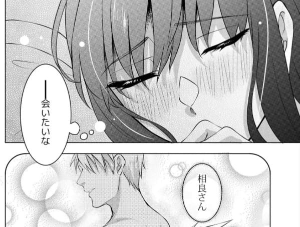 ソロキャン女子と野外SEX～奥までもっとハメてください…！のエロシーン10