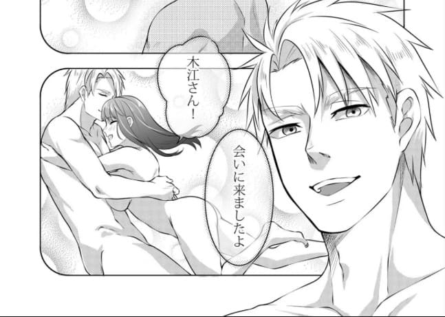 ソロキャン女子と野外SEX～奥までもっとハメてください…！のエロシーン11