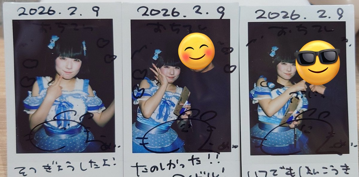 ochiten's tweet photo. ついに卒業しましたね(意味深)
腐れ縁じゃないけど、ずっと傍にいるわけじゃないけど、なんか見守りたいっていうそんな人
最後も大爆発してて安定反抗期だね。
ライブは楽しかったからそれでいいじゃないw
もしまた次を探すのであれば駆けつけるんでしょうねw
だからバイバイじゃないよね、またね！ https://t.co/Fd4kgEOUYP