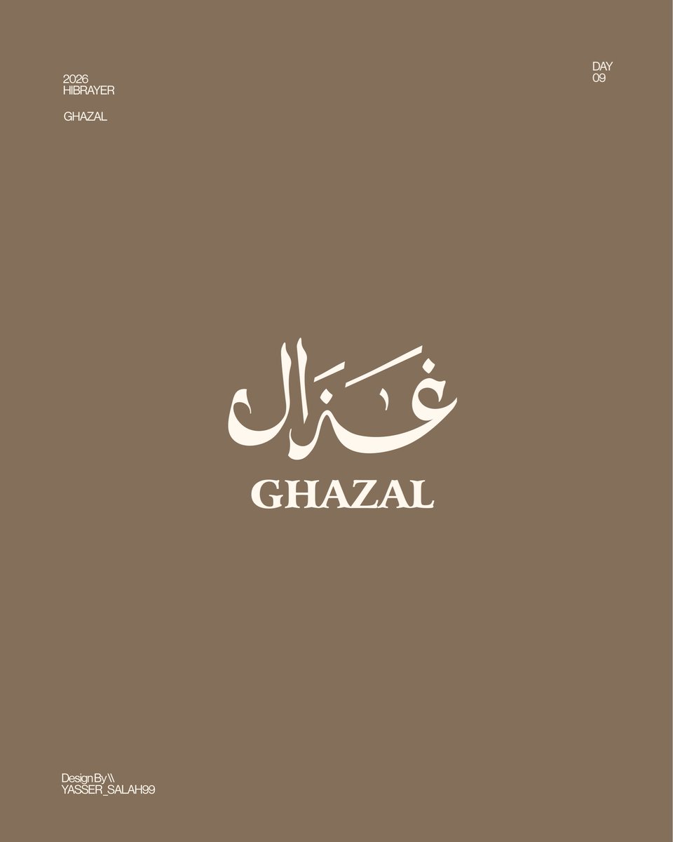 🇵🇸 ياسر | مصمم هويات بصرية ™ tweet media