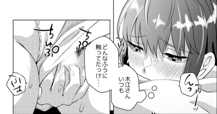 ソロキャン女子と野外SEX～奥までもっとハメてください…！のエロシーン13