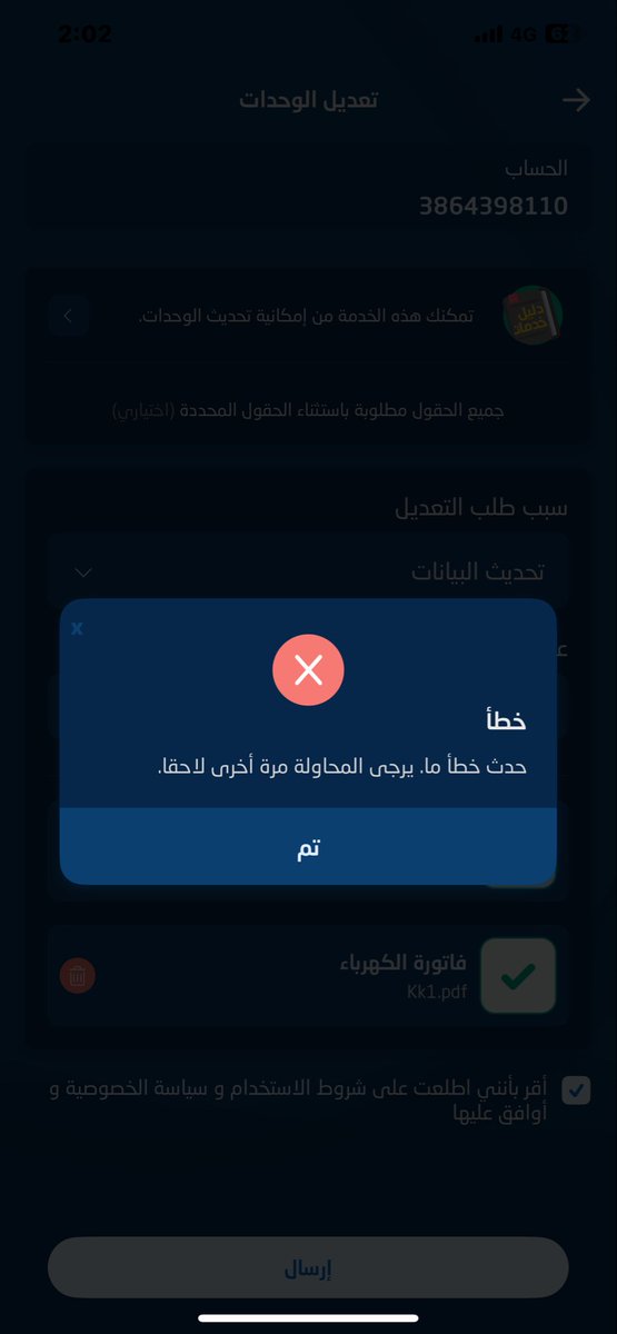 SPECTATOR متفرج tweet media