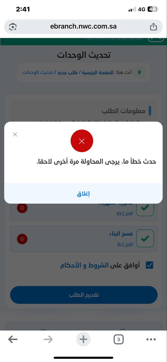 SPECTATOR متفرج tweet media