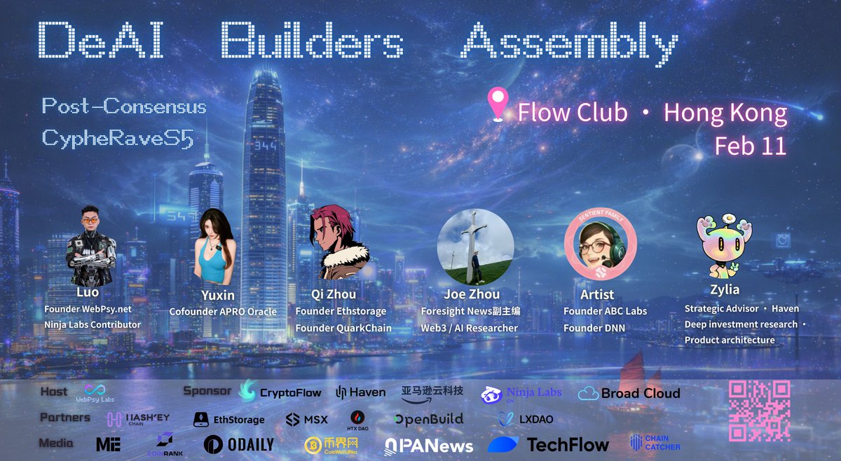 EthStorage tweet media