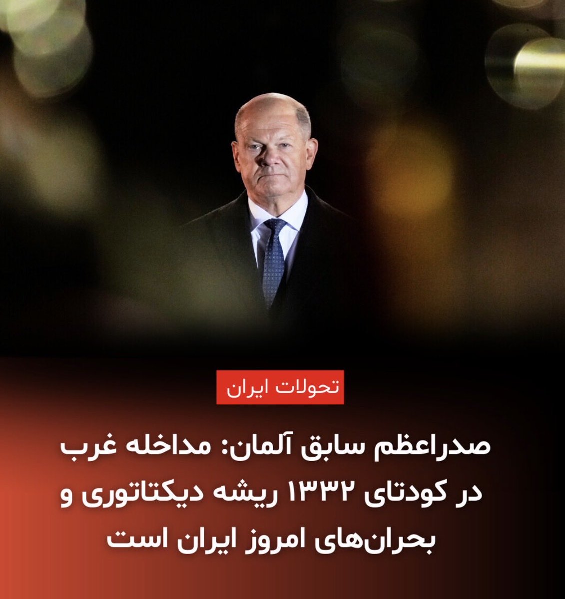 و امروز هم اسراییل می خواهد پسر دیکتاتور سابق را دوباره بر مردم ایران تحمیل کند. مردم ایران سزاوار یک جمهوری سکولار، بعد از قرن ها دیکتاتوری هستند.