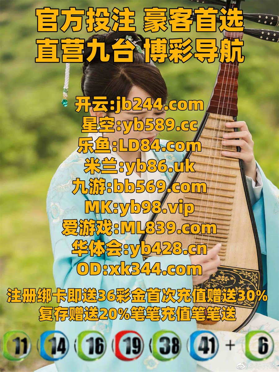bottombunkbow's tweet photo. 这会是早上7点50分
华体会 🌗 百家乐 
幸运飞艇 
168飞艇 🟥 南宫体育 
百家乐
️🦀🌫⚱🌓 https://t.co/LMjiYSVdnT