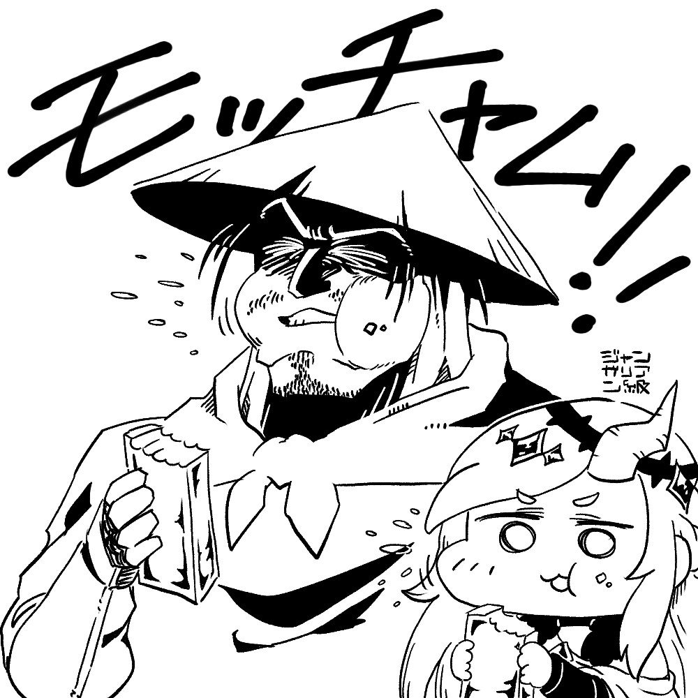 ジャ級 tweet media