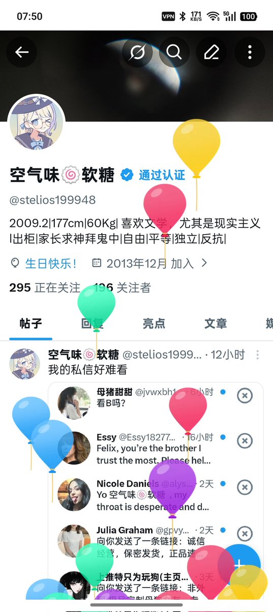 四月飘雪 tweet media