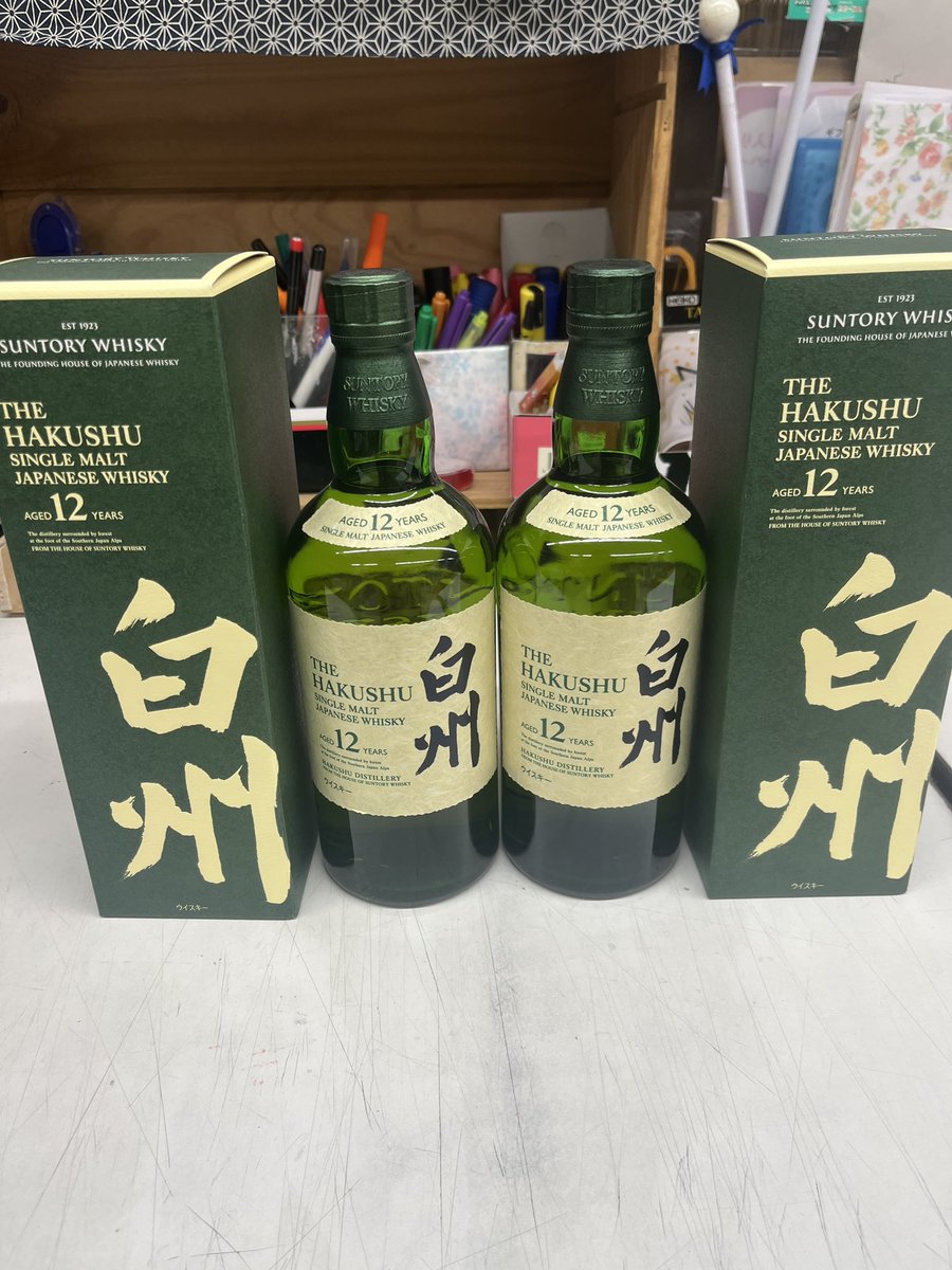 eitanmaaji's tweet photo. 値上げ前に抽選やります❣️

【白州12年700ml】
¥16,500-（税込）
※送料は税込1,050円。税込20,000円以上から無料です。

こちらの商品の購入資格が、抽選で2名様に当たります！！🥃

抽選のお申し込み方法は、
①この投稿にイイネ🫶🏻
②この投稿をリポスト🔁
③この投稿のコメント欄に『参加』
④ https://t.co/7L6BgRfe6p
↑こちらのYouTubeチャンネルをフォロー

抽選の応募締切は2026年3月7日まで。
抽選の発表は2026年3月8日にします。

あとの事は当選者にのみDM致しますね😎✨
https://t.co/y78bFCXKlX

#白州12年 #TSOV