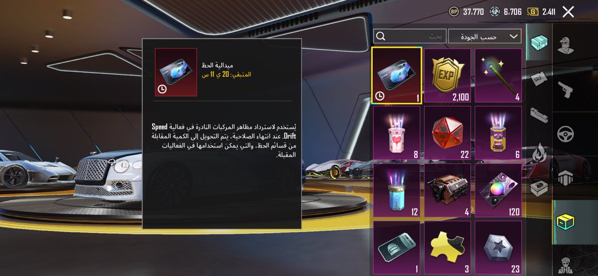i_40k's tweet photo. 😉😉
#ببجي_PUBG  #ببجي #ببجي_شدادت #ببجي_مو��ايل https://t.co/yS3oCelRYT