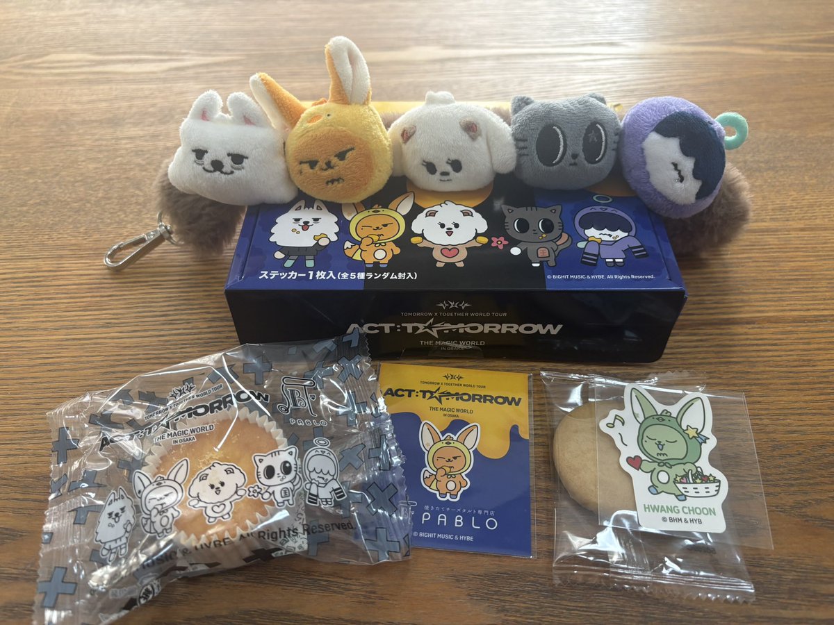 machiko TXT tweet media