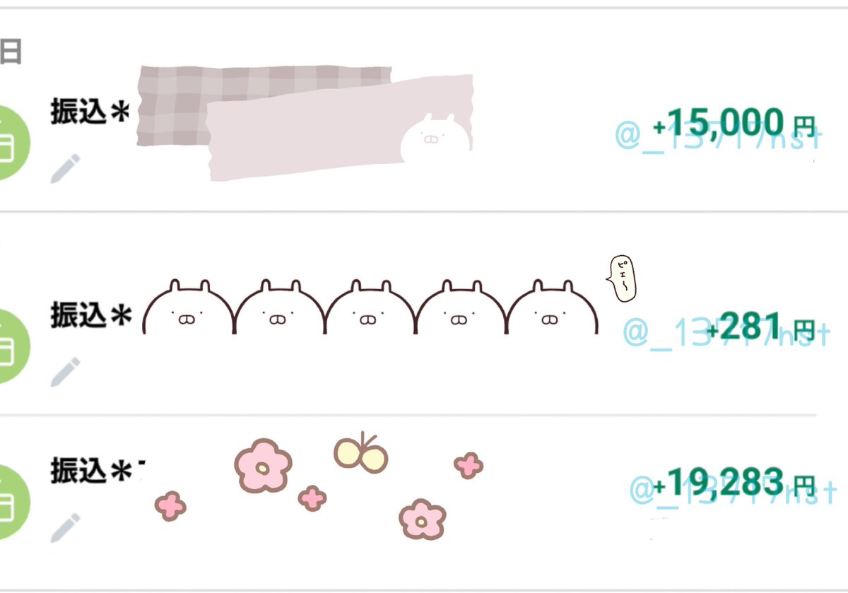 sak!💭ྀི tweet media