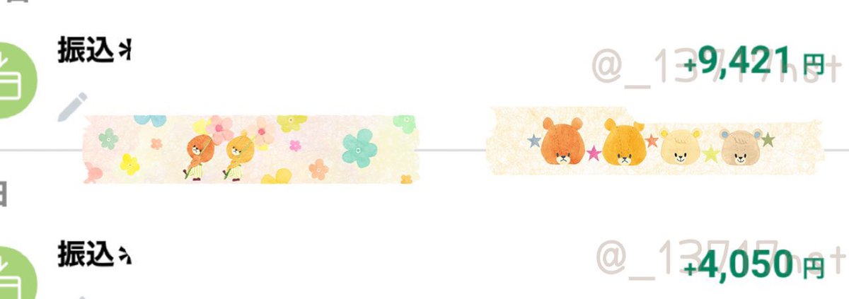 sak!💭ྀི tweet media