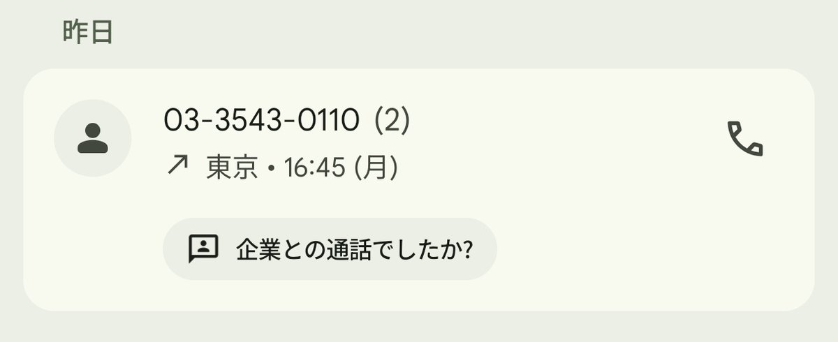 omegudayon's tweet photo. 警察に通報って緊張したけど丁寧に優しく話を聞いてくれて、対応していくと仰ってくださり少しだけ安心した😢
警察内でもあの動画は問題になってるとのことなので猫ちゃんの保護を願います😢
医療費も全部出すし行き先がなかったら私が引き取るので保健所だけは連れて行かないでとお願いした😢 https://t.co/Ntp42CYrwe