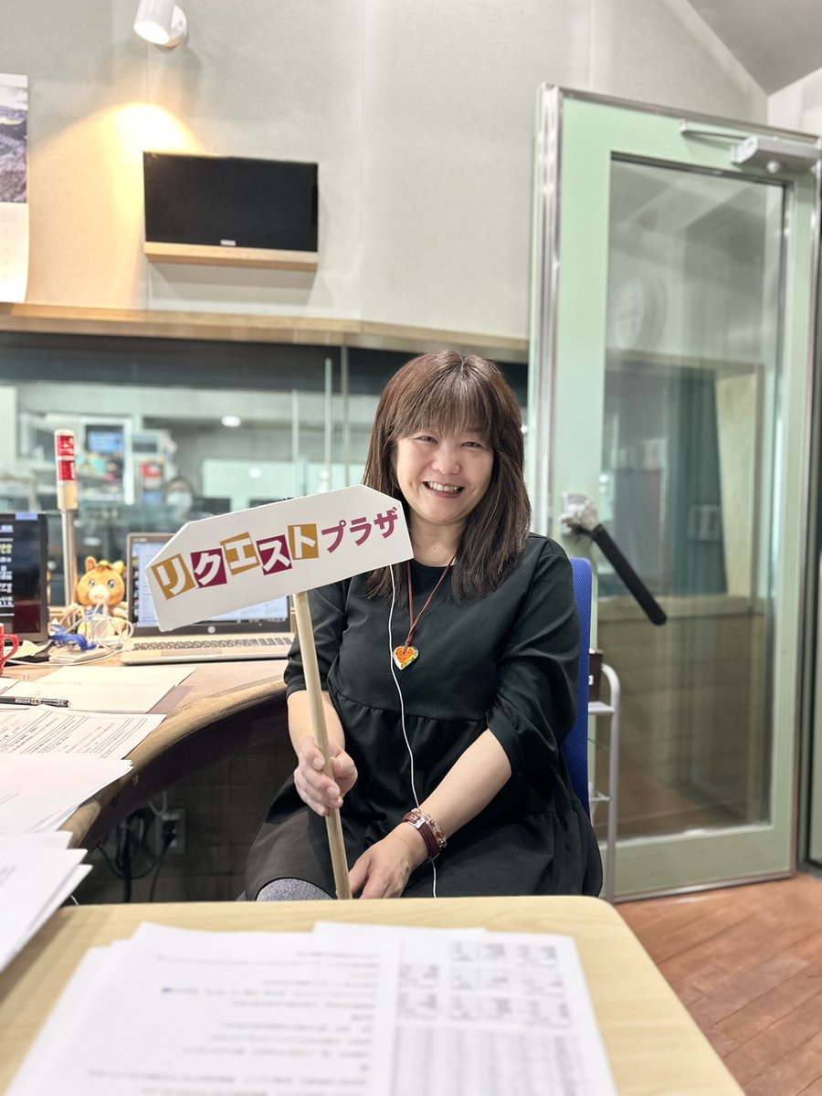 ☀️#リクエストプラザ☀️ 今日の最高気温は プラス➕になるところが