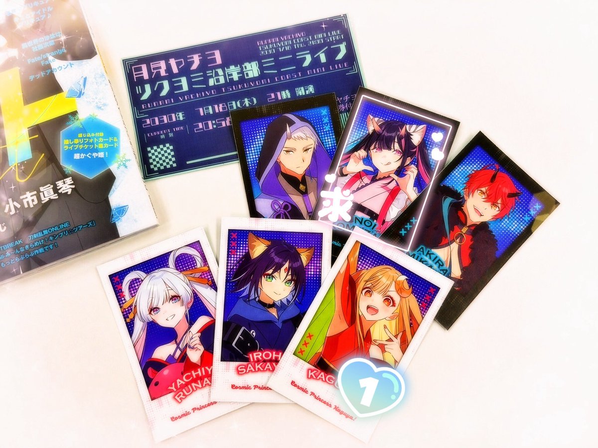 satocha_0224's tweet photo. アニメディア 付録 超かぐや姫 フォトカード 交換

譲: かぐや(1)彩葉2 ��チヨ2

求: 乃依 (帝、雷)

乃依含むブラックオニキスとの交換、
複数:1での交換可能です
2冊購入済、+1検討中
お気軽にお声掛けください https://t.co/XEjg3hS728
