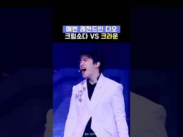 엠넷 M2 숏피디 유튜브

23년에도 26년에도 올타임 레전드인 도경수
youtube.com/shorts/5hJKBpe…

#도경수 #디오 #KYUNGSOO #ギョンス