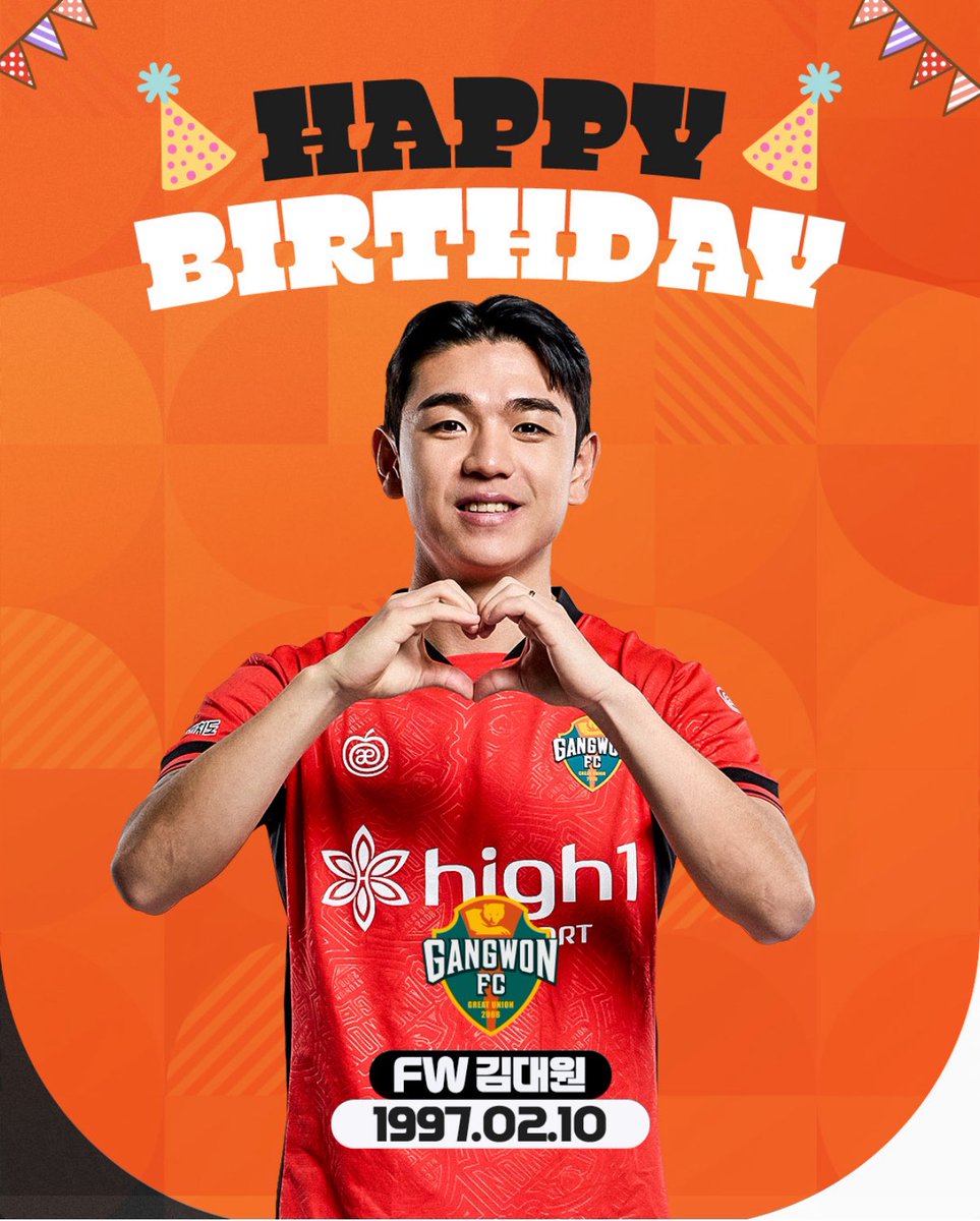 올 해도 행축하자