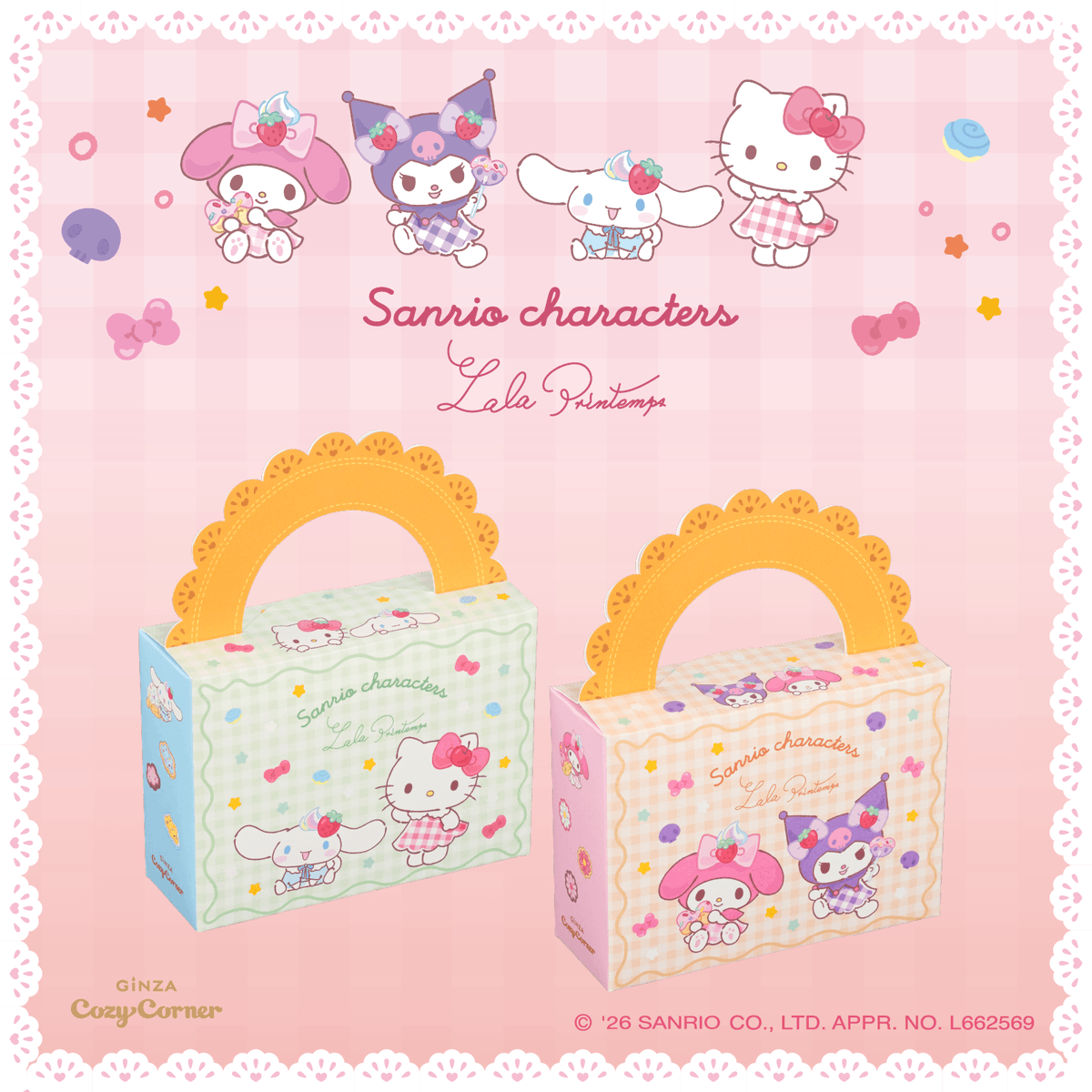 サンリオ【公式】 (@sanrio_news) / Posts / X