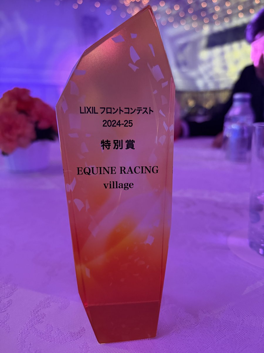 株式会社エクワインレーシング tweet media