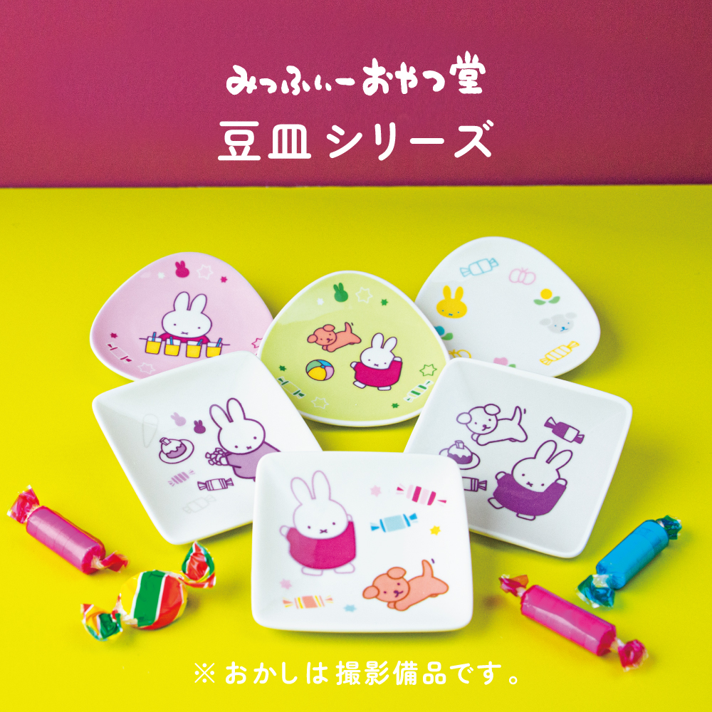 みっふぃーきっちん【公式】 tweet media