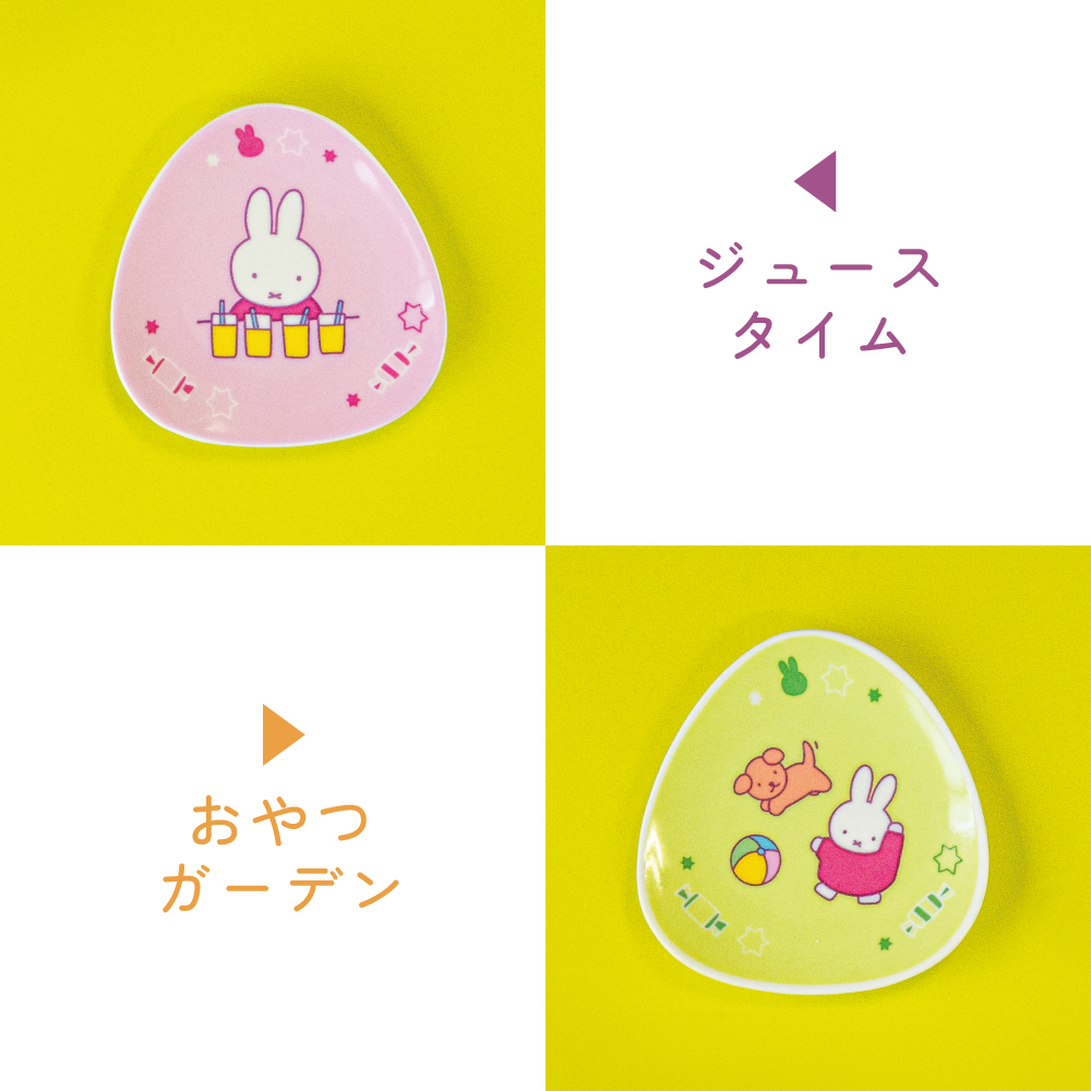 みっふぃーきっちん【公式】 tweet media