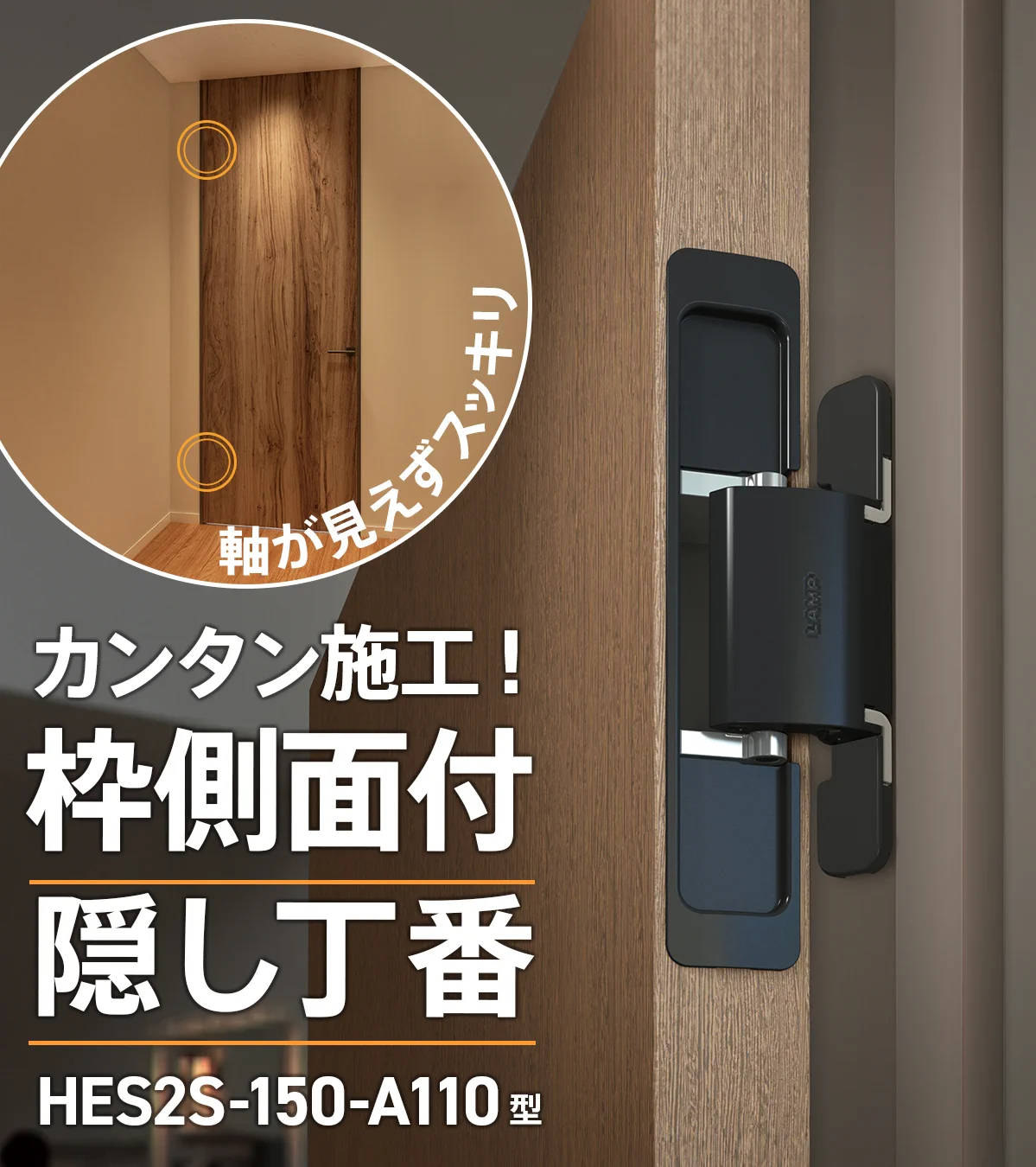 スガツネ工業（家具・建築金物） on X: 