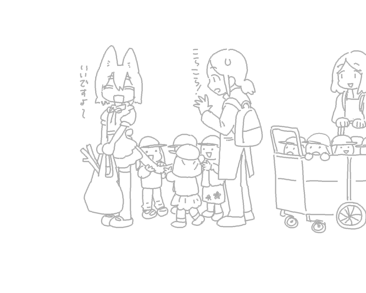 おはようございます！！