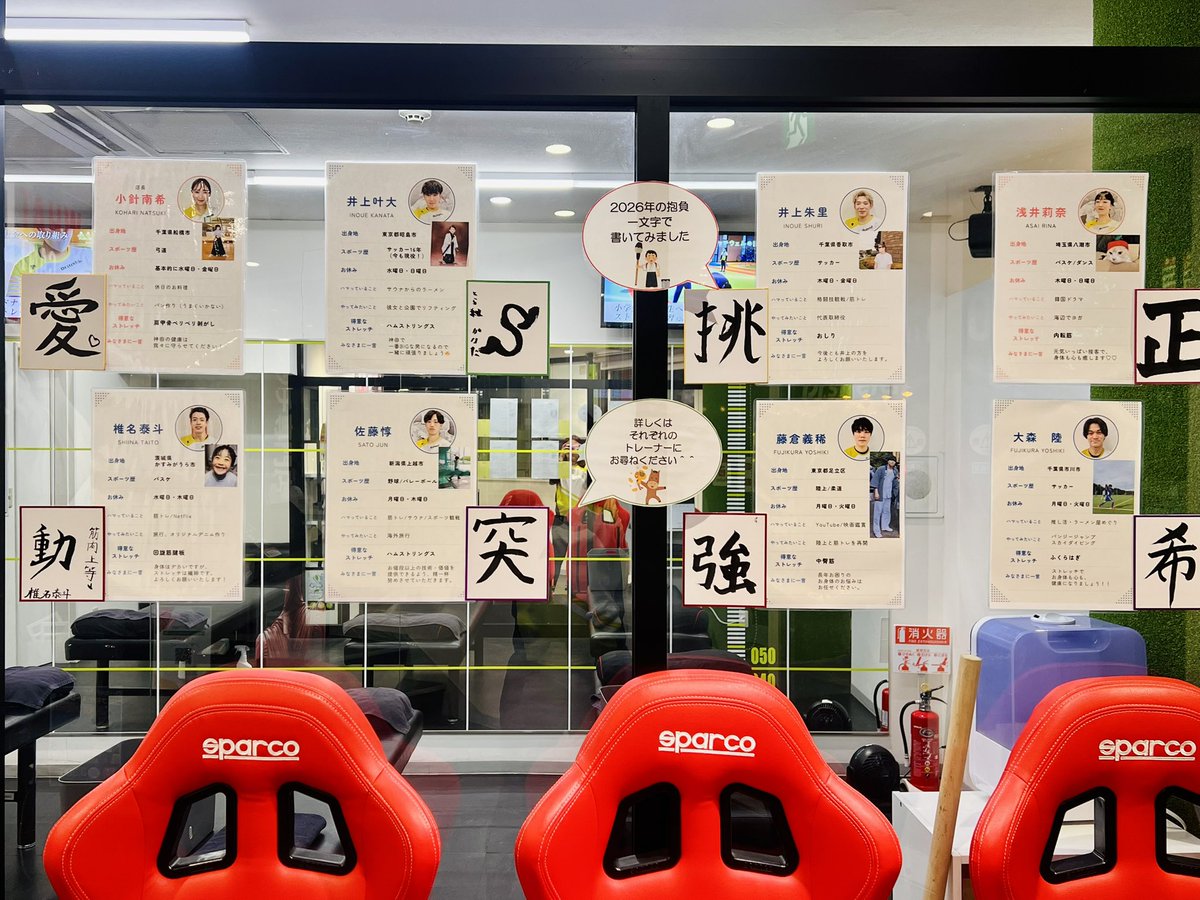 小針南希in神田 tweet media