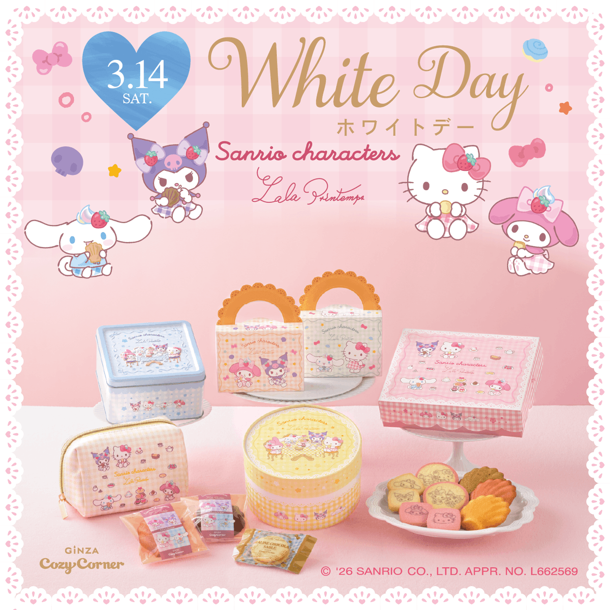 サンリオ【公式】 (@sanrio_news) / Posts / X