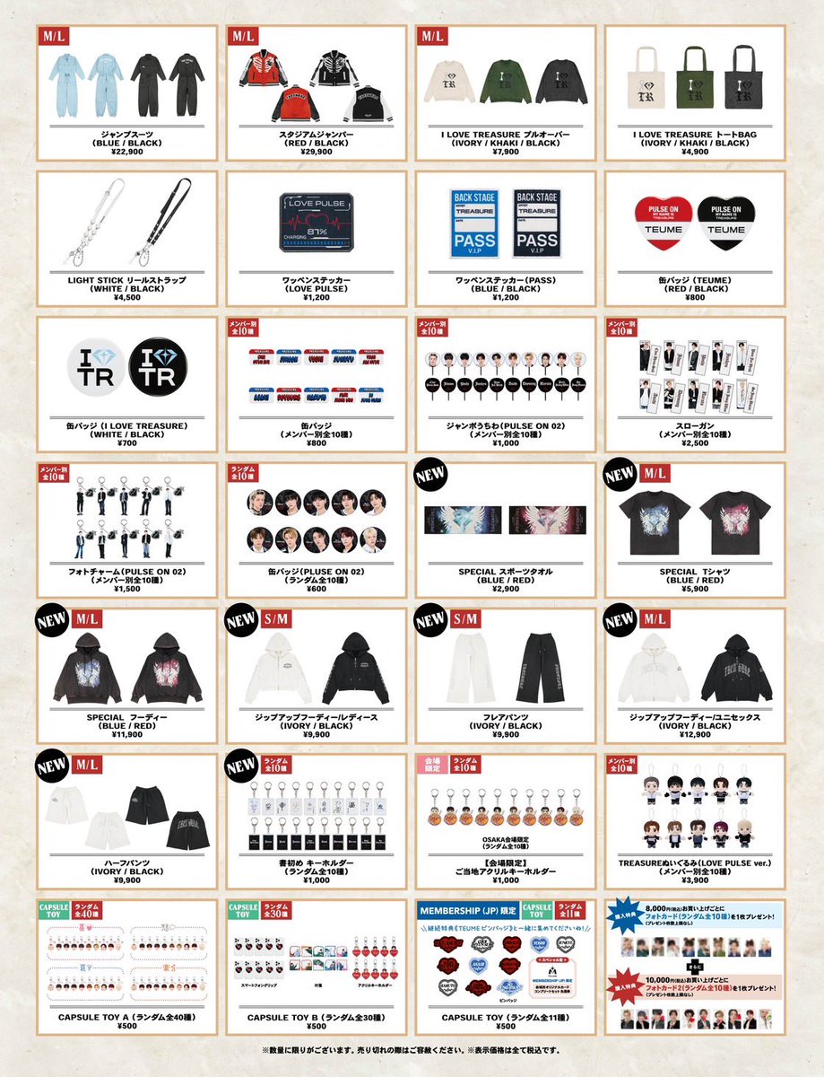 TREASURE JAPAN OFFICIAL tweet media