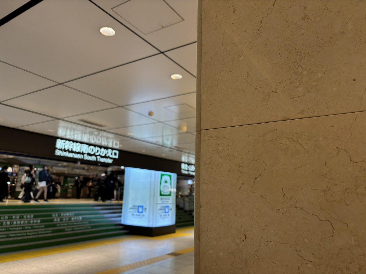 東京駅にあるカニの化石🦀