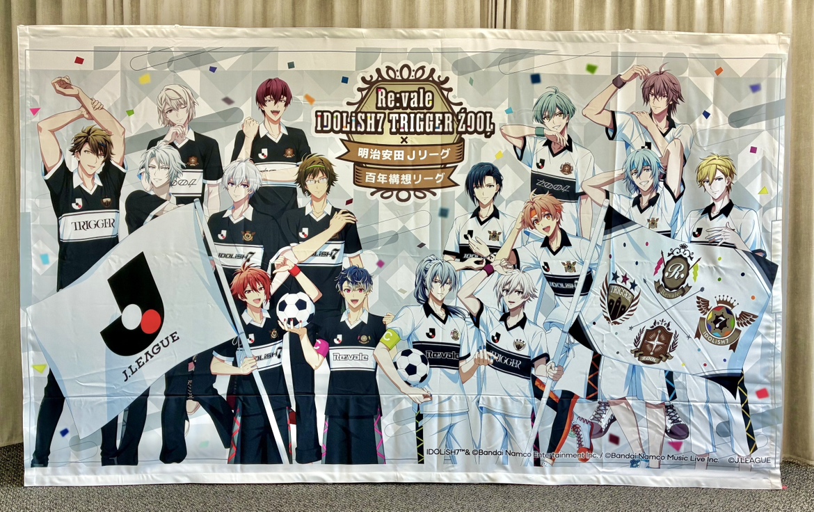 3/18(水)広島戦にて「Re:vale IDOLiSH7 TRIGGER ŹOOĻ×明治安田Jリーグ