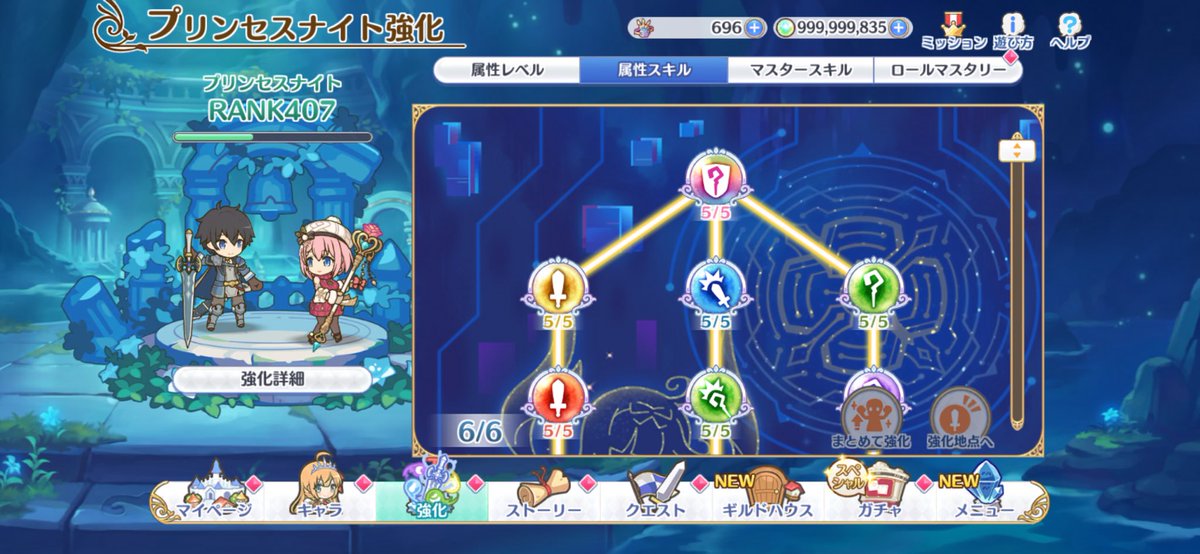 たちばな tweet media