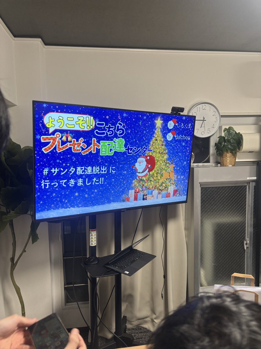 MUS59812591's tweet photo. 今年も楽し過ぎた🥹
しろくまだちょう謎のクオリティ高過ぎだし、余韻に浸れるおまけのLINE謎まであって死角なさすぎる☺️
飲み会も普段あまり話せない人とも話せて楽しすぎた！しろくま君、だちょうさん、ちーちゃん、じゅんさんほんとにありがと🥹
#NGY謎クラ新年会2026
#サンタ配達脱出 https://t.co/PzjcKP9zsX