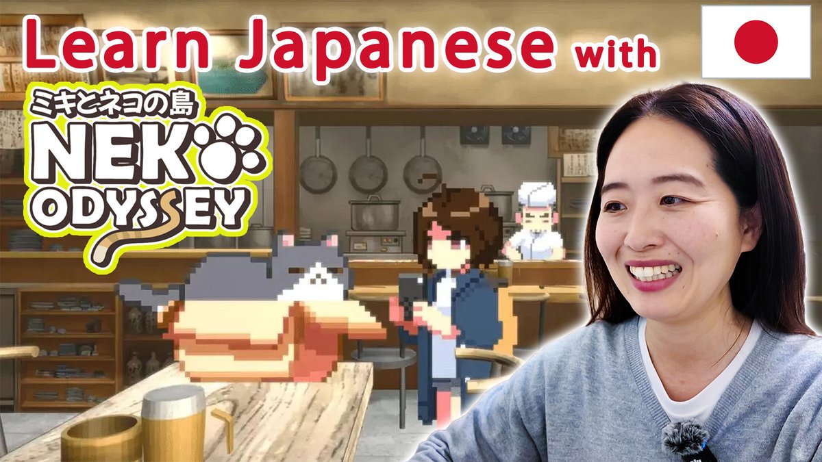 Comprehensible Japanese🇯🇵👩🏻‍🏫 tweet media