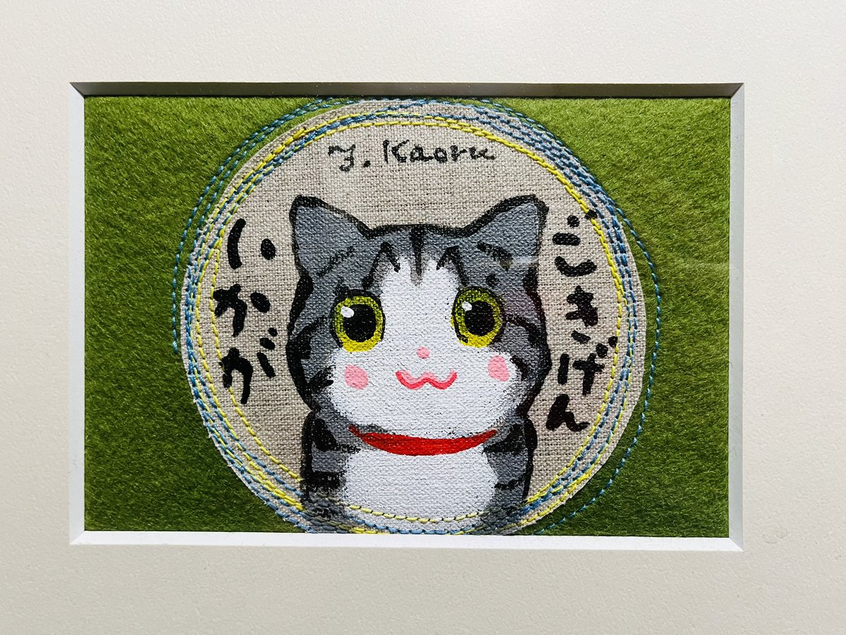 深谷かほる「夜廻り猫」11巻 (@fukaya91) / Posts / X