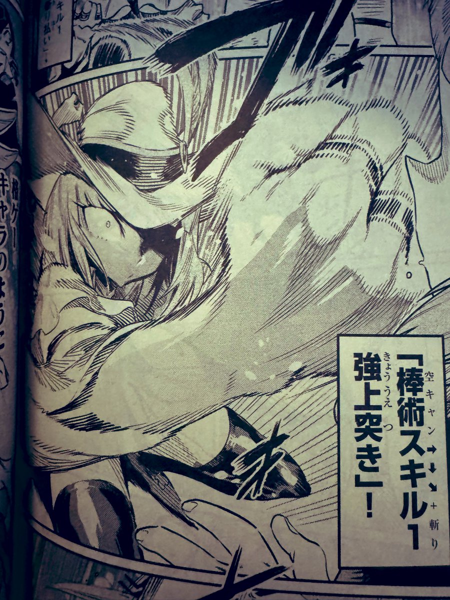 [告知]
月刊ドラゴンエイジ 3月号にて転生コロシアム第37話掲載中です! 