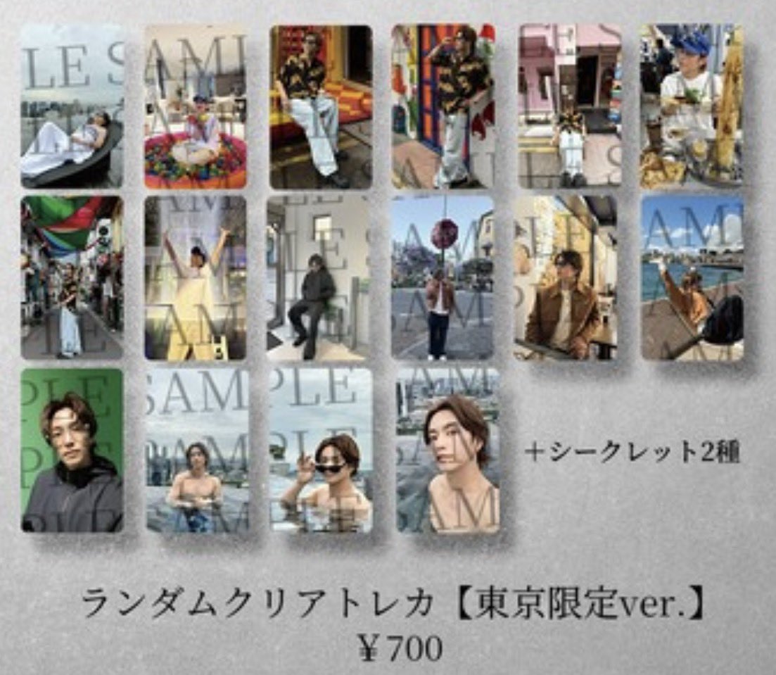 そうそう肝心のトレカ 狙ってたバスタオルは無事GETできたけど、裸ん坊