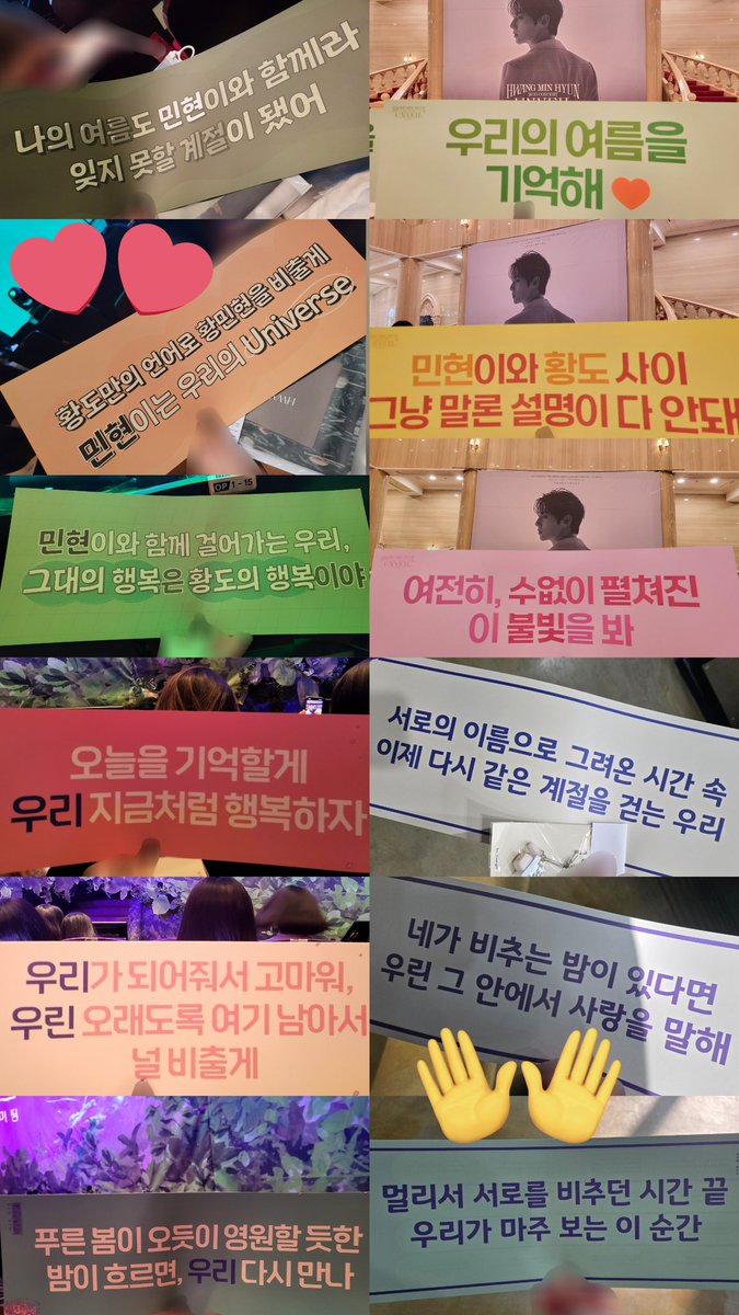 황민현사랑해 tweet media
