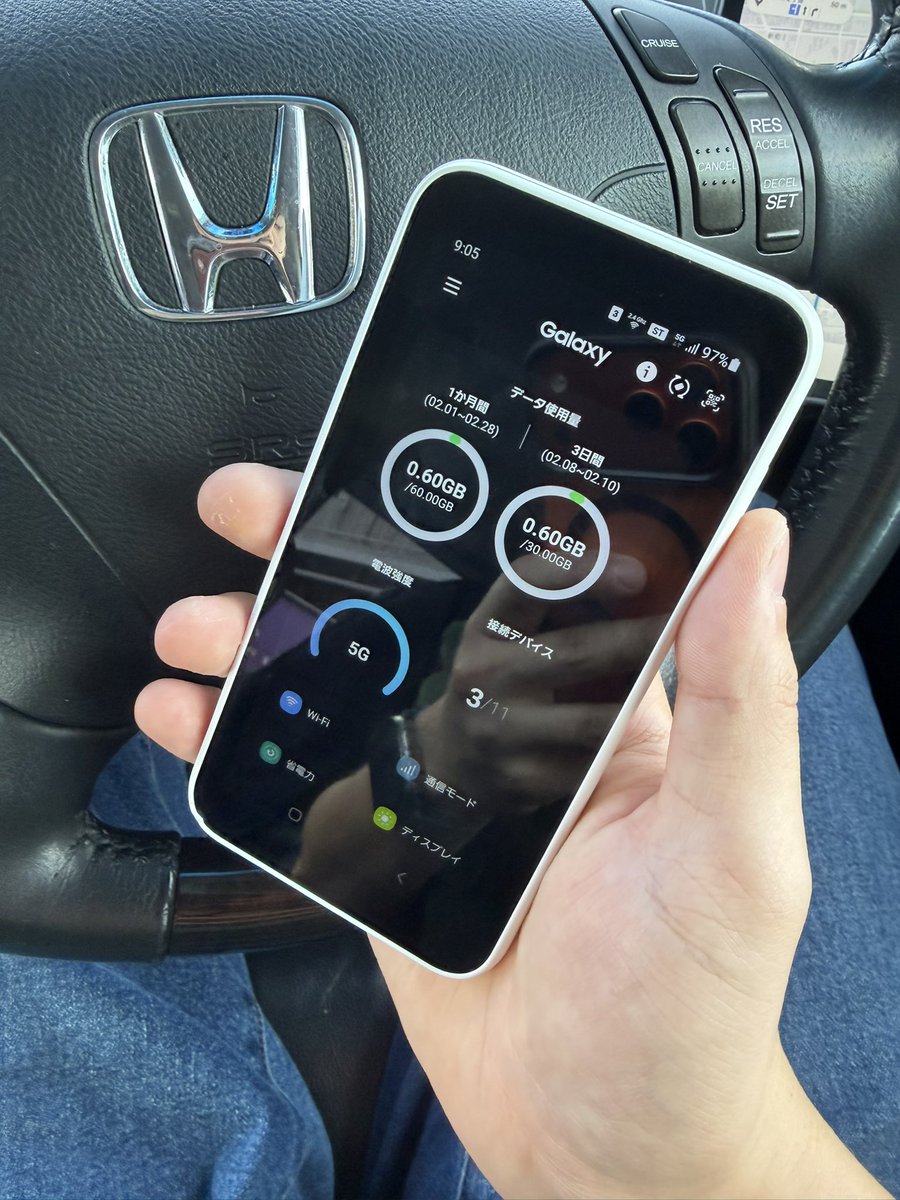 Galaxy Wifi導入
落ちてたUQ回線ぶち込んで快適