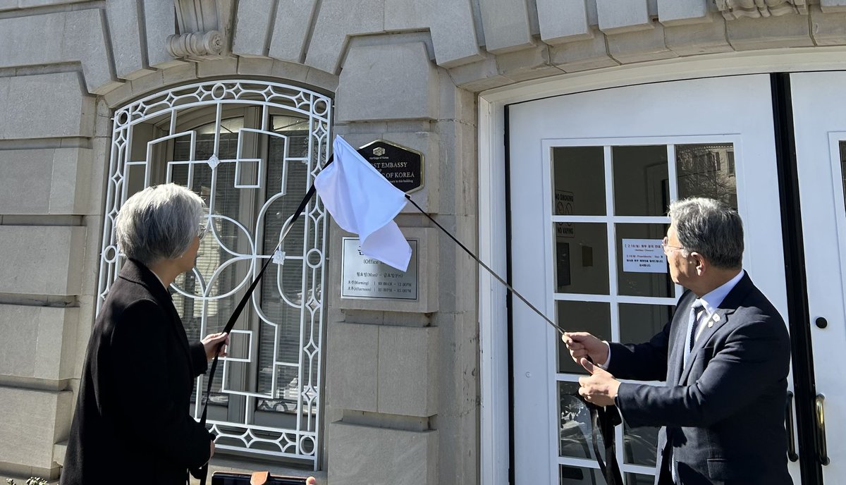 Korean Embassy DC tweet media