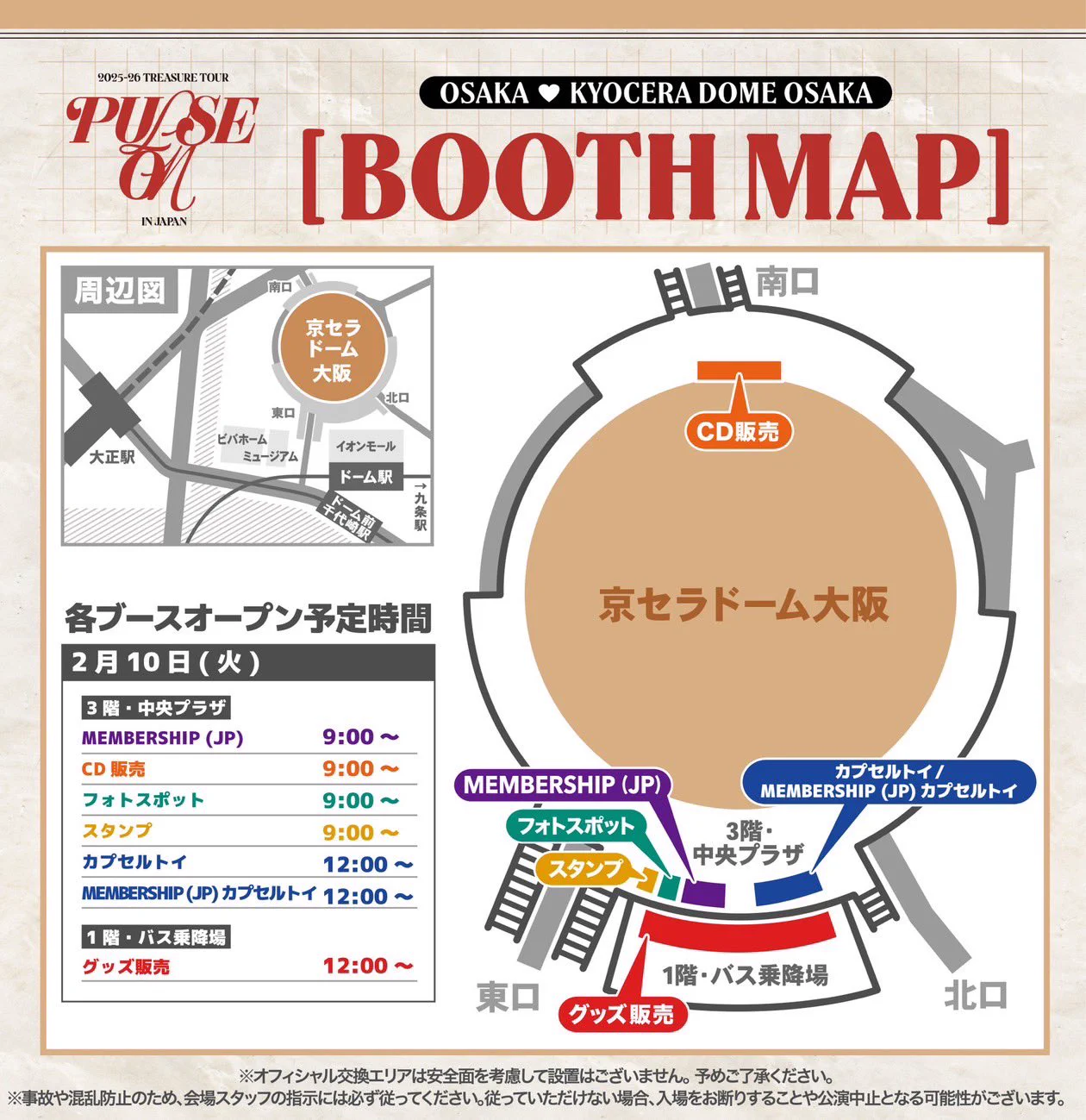 TREASURE JAPAN OFFICIAL on X: 