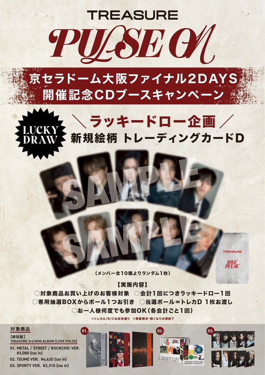 🦁めみ🦁 (@yappari_YG) / Posts / X