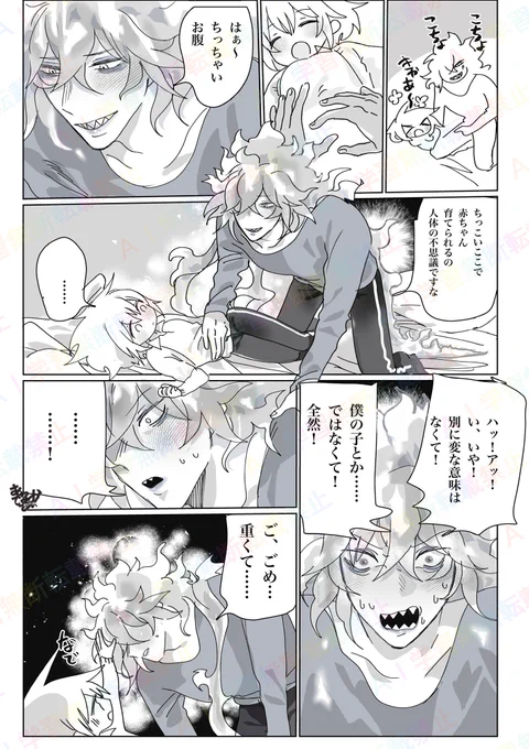 #twstプラス
イデ監 