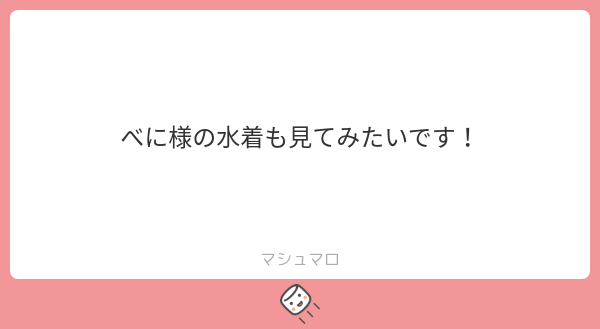天音さぶ tweet media