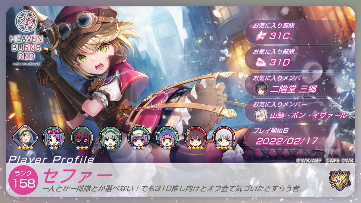セファー tweet media