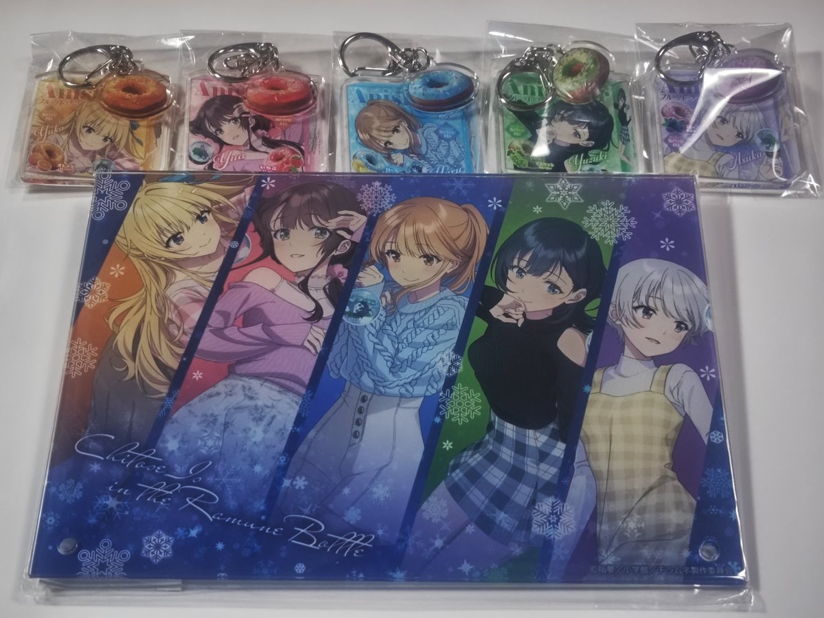 千歳くんはラムネ瓶のなか 〜恋するスノードーム〜 行って来ましたっ